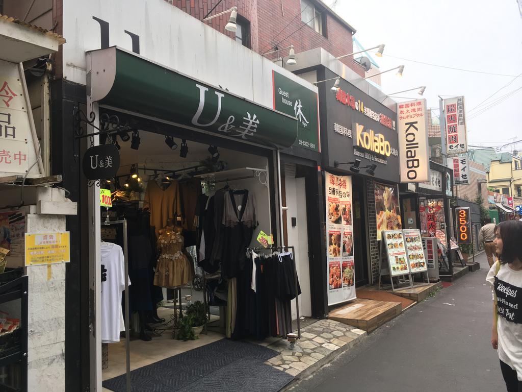 Hyu House Hotel Tokyo Bagian luar foto